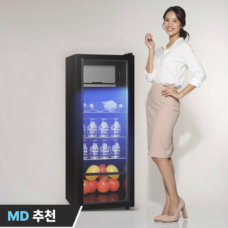 프리쿨 사무실 음료 냉장고 미니쇼케이스