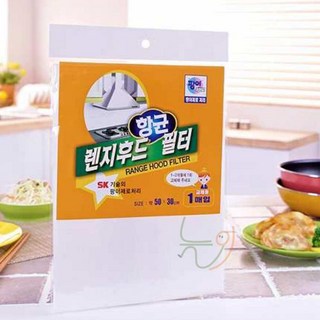 늘정 렌지후드 필터 1P 가스레인지후드커버, 1개