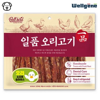 벨버드 일품 오리 사사미 육포로 훈련하는 강아지