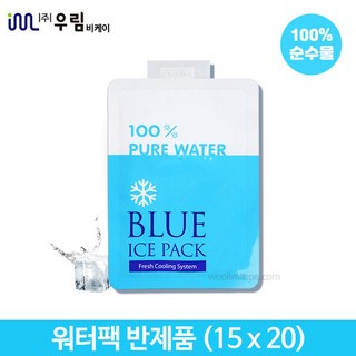 젤아이스팩반제품으로 문제 해결하기