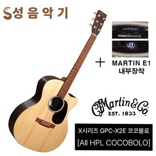 마틴 통기타 GPC-X2E Cocobolo X 시리즈