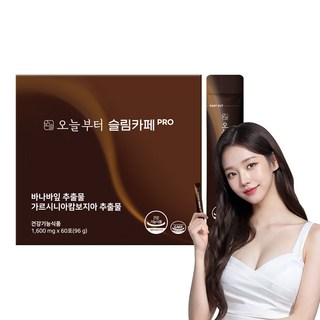 오늘부터 슬림카페 다이어트 커피 다이어트보조제 가르시니아, 1개, 96g