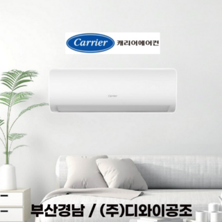 수냉식에어컨 휴게소 DSCW-6500A9