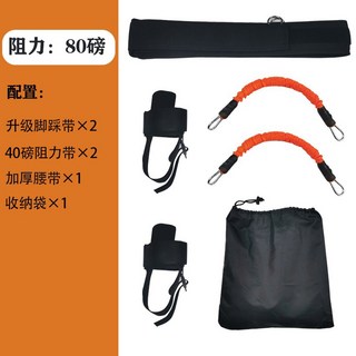 다리 점프 텐션 탄성 크로스핏 탄성밴드 농구 연습기 5 옐로우 트레이너 로프밴드 런지, 80파운드 테이프타입
