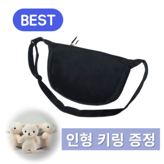 라그뜨 무지 가벼운 미니 휴대폰 가방 크로스백