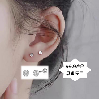 BOGUSAGU S999 순은 큐빅 귀걸이 BSJ-021