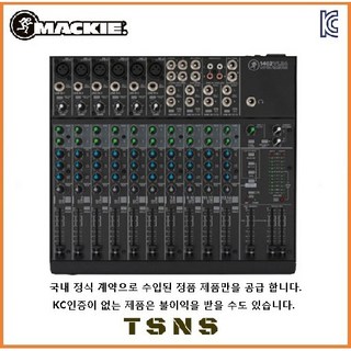 MACKIE 맥키 1402VLZ4 컴팩트 아날로그믹서 (Rack Mount 증정)