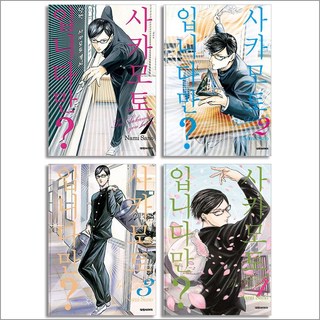 나루토 묶음세트 1-72권 완결