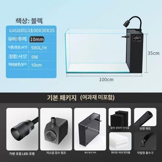 어항백스크린 수조 백스크린 LED 어항 백라이트 RGB 꾸미기, 1개, 100x30x35cm 자연 생태 필터