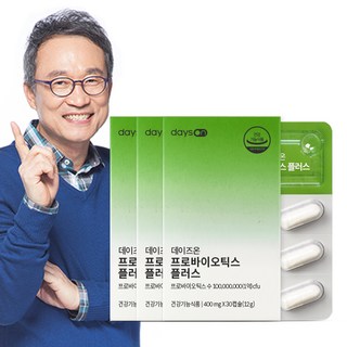 데이즈온 오한진 프로바이오틱스 플러스 유산균 3개월
