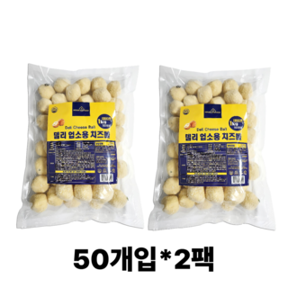 모짜렐라 치즈볼 대용량 업소용, 100개, 1kg