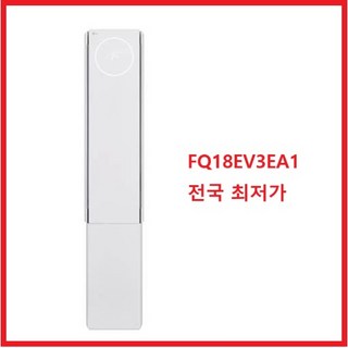 LG전자 휘센 이동식에어컨