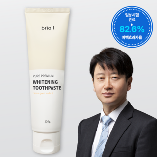 브리올옴므 퓨어케어 프리미엄 미백치약