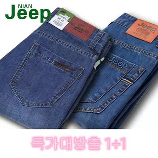 1+1 JEEPSPRIT 여름지프 청바지 남성 와이드 스트레이트 하이웨이스트 스판 캐주얼 백합 빅사이즈 롱팬츠