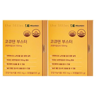 더리틀스 코큐텐부스터, 2개, 30정