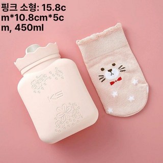 실리콘 온수 찜질기 배 복부 손난로 보온물주머니, 소형 핑크 실리콘 450ml커버, 기본 모델명/품번