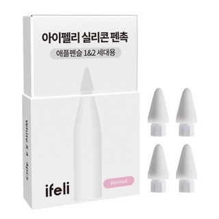 아이펠리 애플펜슬 무소음 실리콘 팁 펜촉