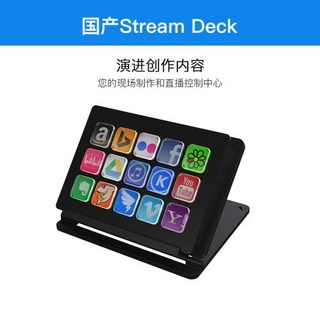 스트림덱 STREAMDECK 키보드 버츄얼장비