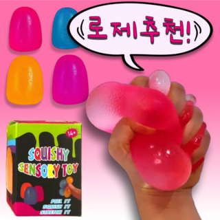 비바엘즈 스트레스볼 쫀득한 스퀴시 말랑이 스퀴시볼 모찌스트레스볼, 1개, 260g, 스카이블루