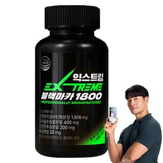 익스트림 블랙마카 1800, 120정, 4개