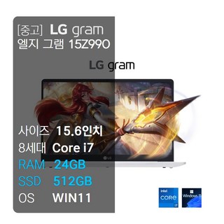 5. 중고노트북 LG..