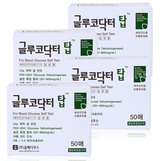 글루코닥터 탑 스트립 혈당측정지 사용 모습