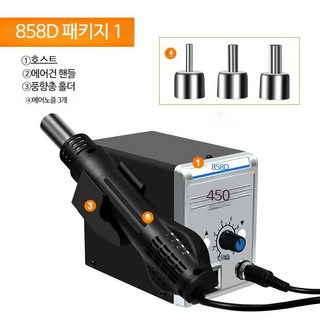 추천8 히트스캔