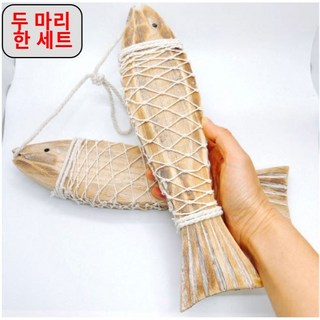 액막이명태 세트 상품