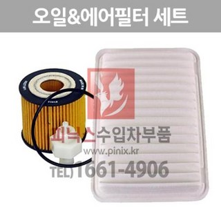 도요타 캠리 오일필터