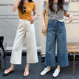 MK-7076 / 8부 9부 봄 여름 와이드청바지 키작녀 크림진 하이웨스트