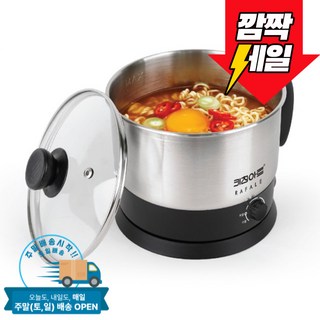 키친아트 라팔 뉴 멀티 포트 1.5, KP1007FT