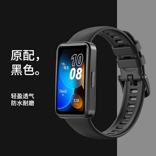 밴드 스마트 워치 손목시계용스마트 전자 애플워치SE 지원 시스템 HUAWEI 시리즈3, 밴드9/NFC밴드 고화질필름 2 적용, 공식동일솔리드실리콘 성운분말