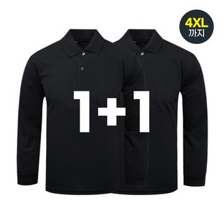나인앤나인 CVT 쿨론 기능성 긴팔 카라 티셔츠 – 솔리드 주머니 디자인, 단체복 및 작업복용 나인앤나인 CVT 쿨론 기능성 긴팔 카라 티셔츠 – 솔리드 주머니 디자인, 단체복 및 작업복용