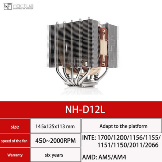 Noctua 라디에이터 NH-D12L 듀얼 타워 5 히트 파이프 cpu 팬 12 세대 LGA1700 데스크탑 컴퓨터 AM4/AM5 온도 제어 PWM, [01] NH-D12L, [01] 없음 RGB, 1개