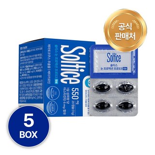 [솔티스] 눈 프로텍션 프로 S3, 5박스, 20정