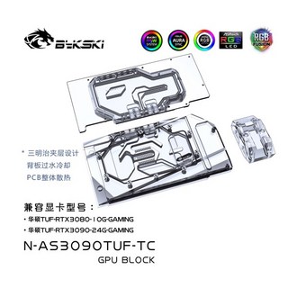 Bykski N-AS3090TUF-TC 설치 모습