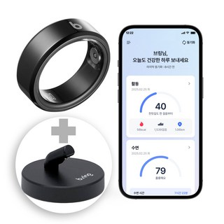 브링스마트링