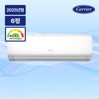 캐리어 이동식에어컨 CPA-Q092PDA
