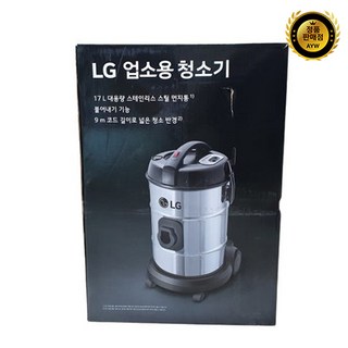 LG전자 대용량 업소용 청소기 VP8000S, 실버