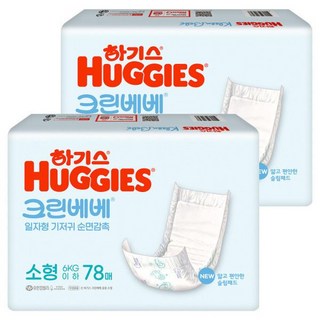 하기스 크린베베 소형 공용 78매X2팩