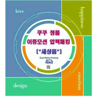 쿠쿠 DHXB0610FS 밥솥