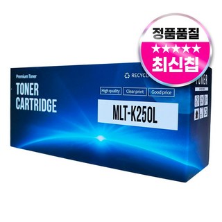 삼성 MLT-K250L 호환 토너 SL-M2893FW M2630 M2843DW M2680FN, 검정, 1개