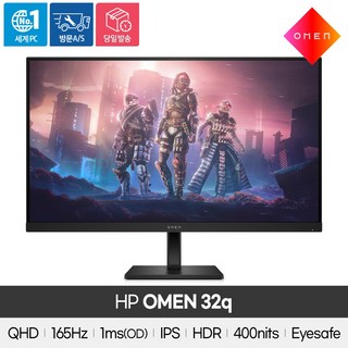 HP OMEN 32q 게이밍 모니터