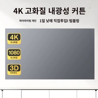 스크린 광학 접이식 프로젝터 빔