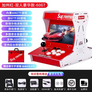 레트로 오락실 게임기 고전 DX 애니메이 3 1 9인치 록맨 미니 300, 16 2D 디럭스 듀오 26 800개 게임 3색상 비고