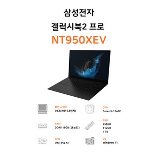 갤럭시북2 프로로 노트북, 태블릿 고민 해결하기
