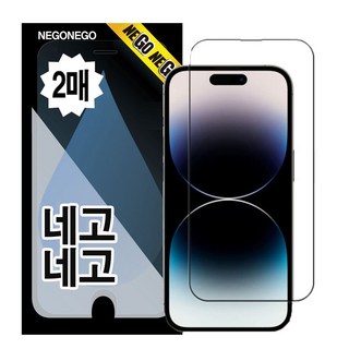 네고 AG코팅 저반사 지문방지 매트 강화유리 액정보호필름 이미지