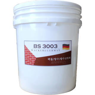 BARROW BS GAH2080의 주요 특징