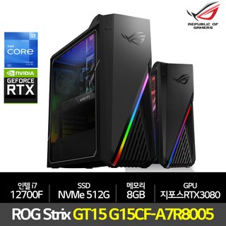ASUS 데스크탑 - 게이밍, 작업, 모든 것을 담다