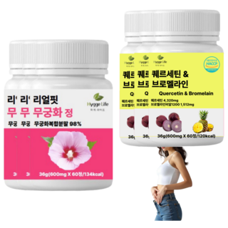 (건강기획) 무궁화 퀘르세틴 다이어트보조제 브로멜라인 히비스커스 haccp 인증 휘게라이프, 3세트, 60회분
